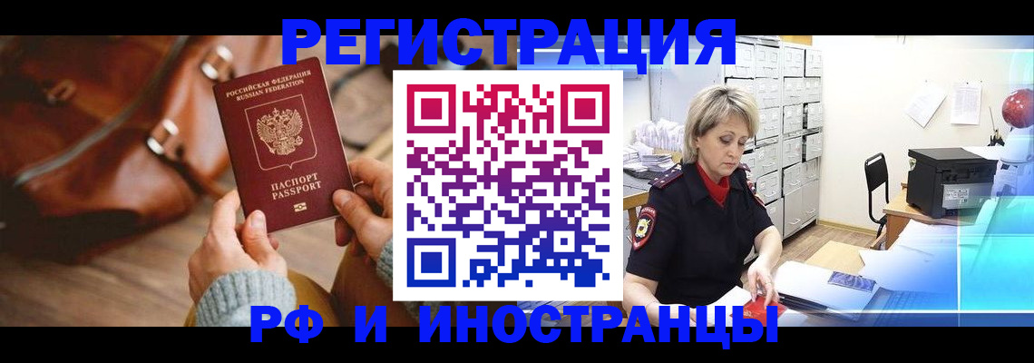 пропишу в квартире в Шахтах