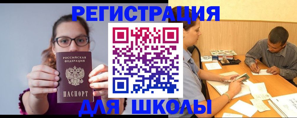 форма 3 в Шахтах