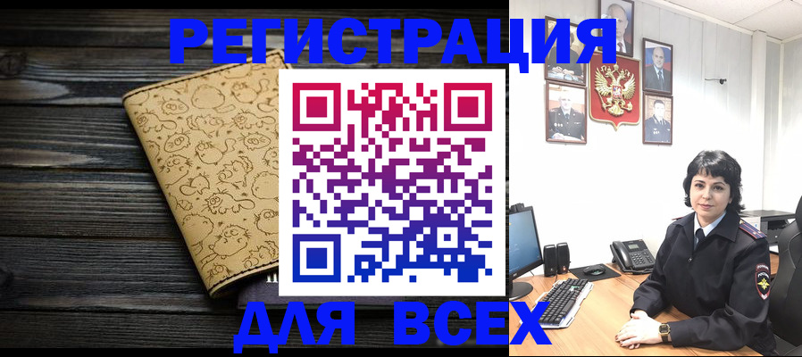 пропишу в квартире в Шахтах