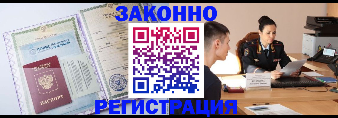 регистрация для школы в Шахтах